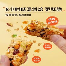 燕麦酥代餐饼干能量蛋白棒压缩点心粗粮零食品休闲食品批发源工厂