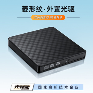 ���μyUSB3.0&Type-C���ù�����CD/DVD��䛙C��y�Ƅ�CDDVD���