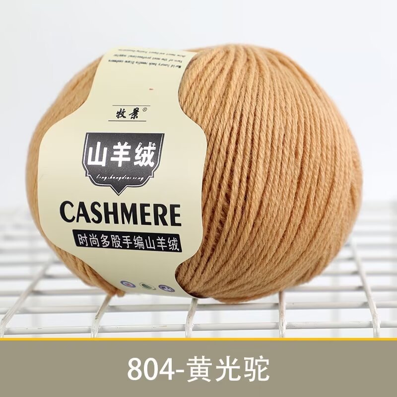 804 옐로우 라이트 카멜