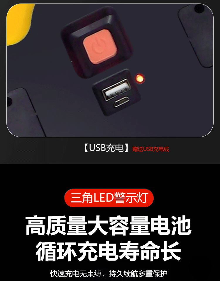 Car Tripod Car Tripod Warning Sign Automatic Light-Emitting Tripod Parking Reflective Solar Emergency Light