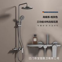 全铜瀑布增压花洒淋浴套装家用浴室淋雨喷头卫生间混水阀淋浴器