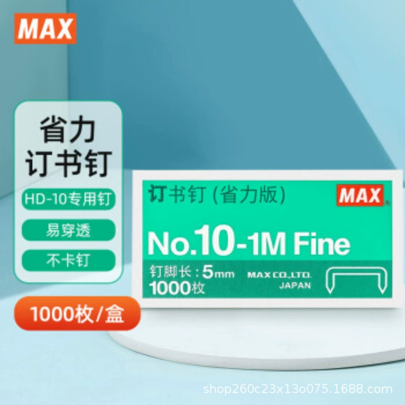 Макс (МАКС) НЕТ. Маленькие степлеры 10–1 м, 1000 гвоздей/коробка, экономичная версия