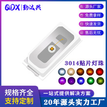 3014������� �t���{��׹�۹��ɫ���x �l����O��led����