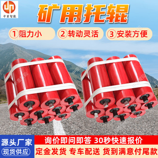 Manufacturer Sells Welded Load-Bearing Rollers with Long Service Life Welded Load-Bearing Rollers Welded Load-Bearing Rollers