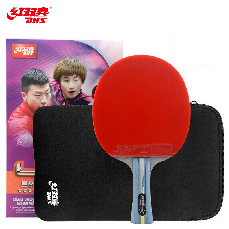 4성 카본 수평 라켓 R4002C