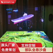 3D裸眼全息投影多媒体沙盘房地产沙盘楼盘地图移动触摸屏数字展厅