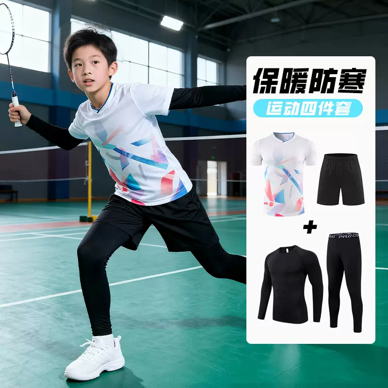 儿童羽毛球服长袖秋冬四件套装男女童小学生乒乓球比赛训练服印制