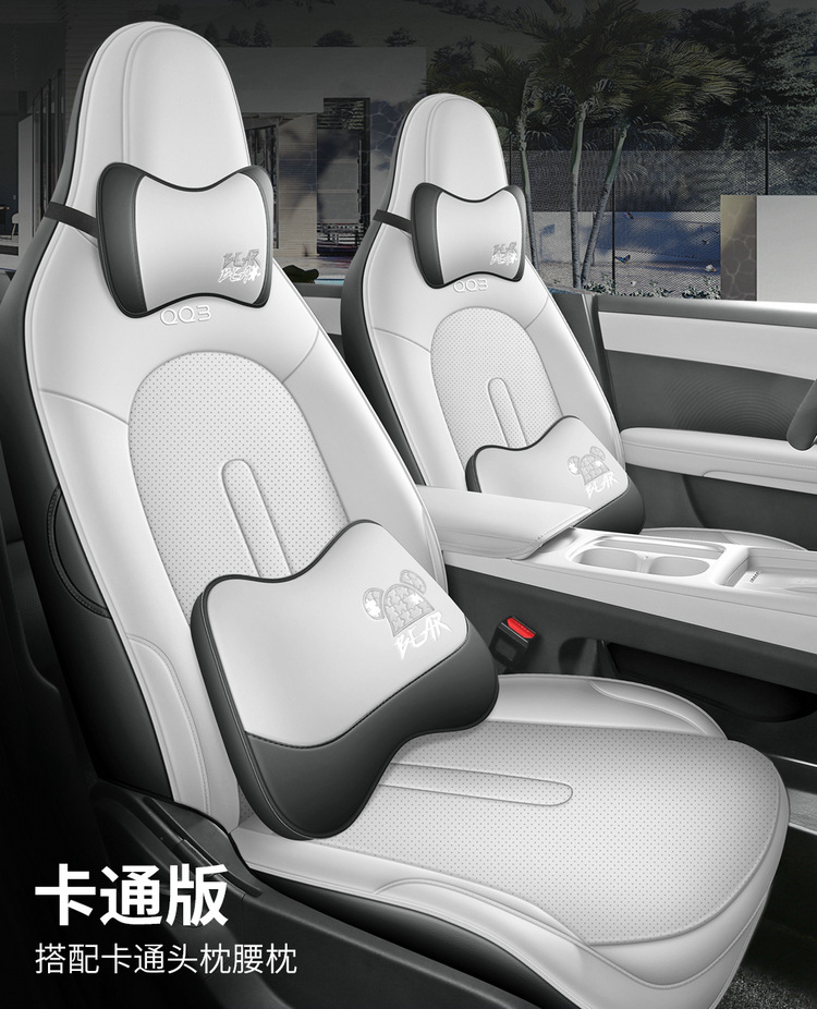 26 models of Chery QQ3EV new energy vehicles: full-coverage car seat covers, breathable perforated leather interior, and modified seat covers