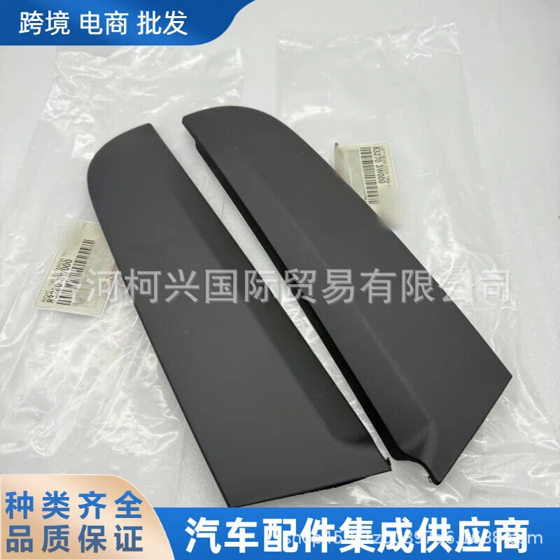832803W000 83270-3W000 Black C-Pillar Rear Door Cover Exterior Trim Suitable for Kia
