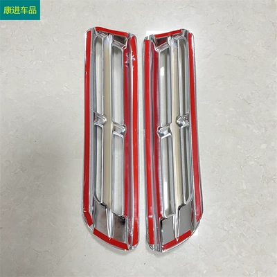 lower trim plating, Lamp eyebrow