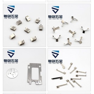 Cross-Border Factory Sample Processing Customized Hardware Stamping Parts Shielding Cover Heat Sink New Energy Copper Bar Contact Shrapnel