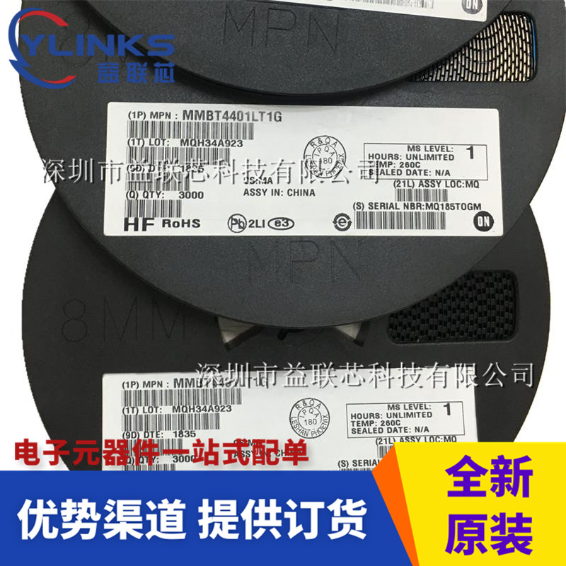 MMBT4401LT1G 丝印2X 贴片SOT-23 NPN晶体三极管60V 0.6A