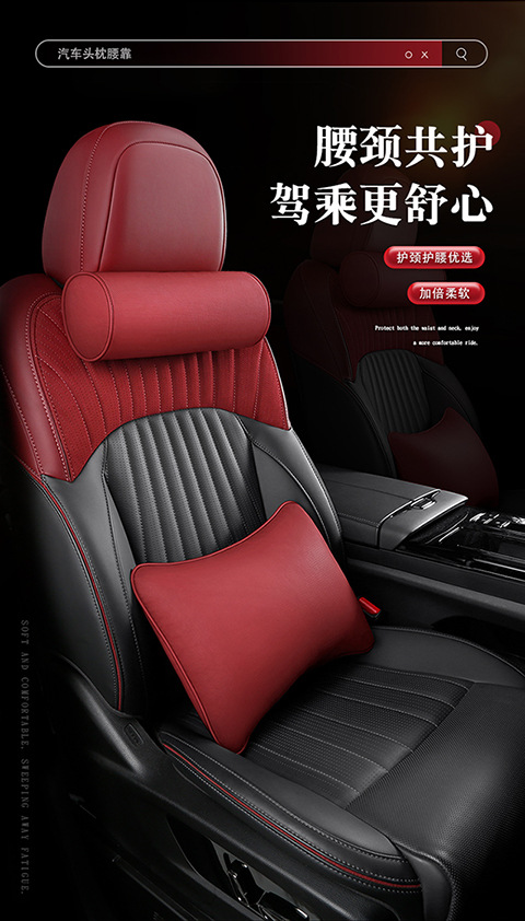 Four Seasons General Motors New Headrest Car Neck Pillow Memory Foam Car Small Pillow Interior Accessories Seat Cushion