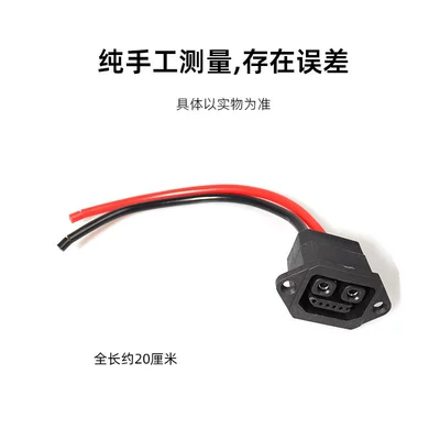 Electric Vehicle Lithium Battery 2+6 Female Connector with Thickened 4 Square 2+6 Angled Cable (Other Electric Vehicle Accessories) - 26-female-base-with-cable