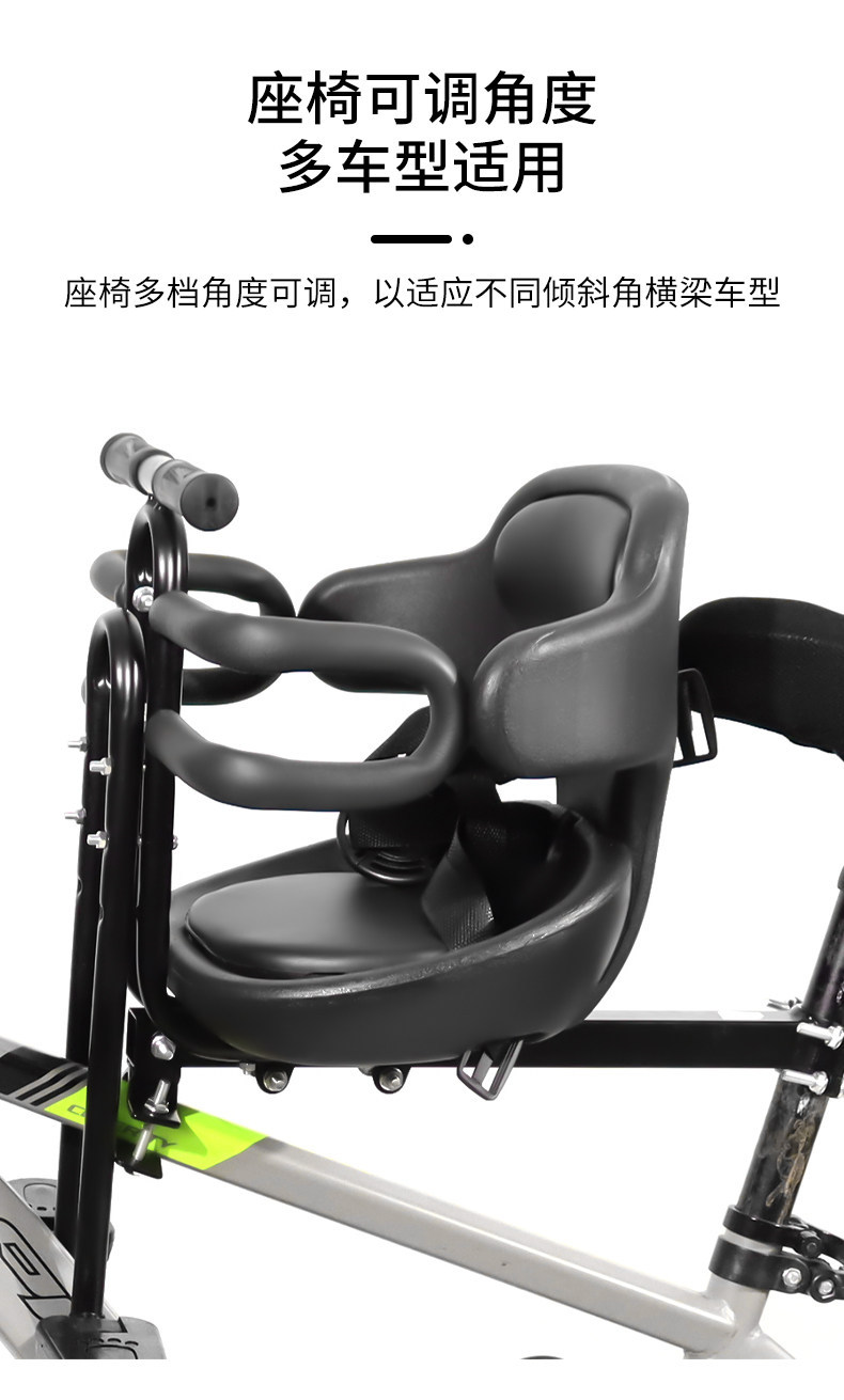 Mountain Bike Child Seat, Front-Mounted, Safe, Stable, and Easy to Install, Baby Riding Seat