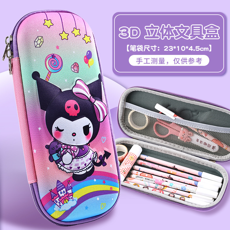 Rainbow K K