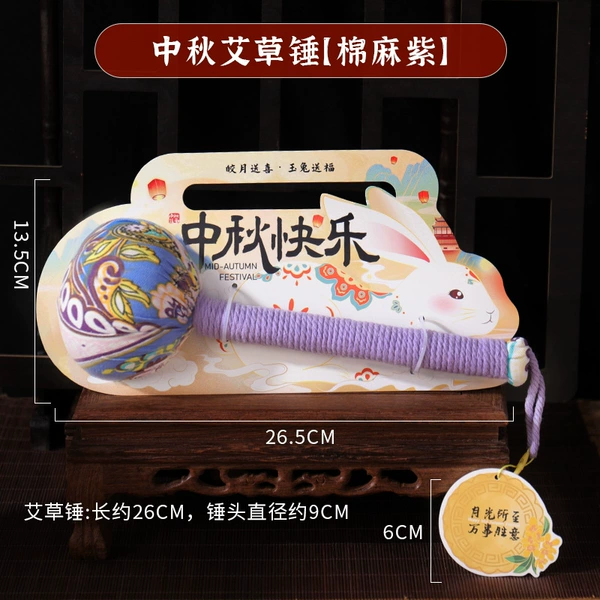 [Jade Rabbit Blessings-Purple] Portable