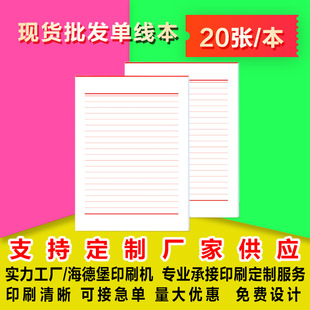 �ż��ݸ屾��ӡ��W���þ��ּ��p�����֌��ɶ�LOGO�ż��弈���|