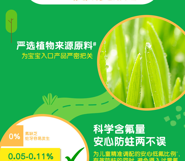 淘宝详情描述625908816404_14