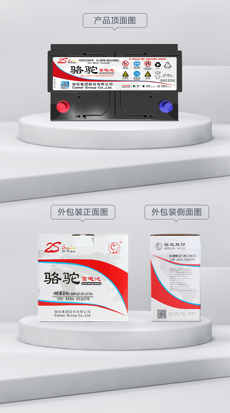 Suitable for Camel Battery 45Ah Car Battery 46B24 Adapted to Kia K2 Freddy Hyundai Rena Original