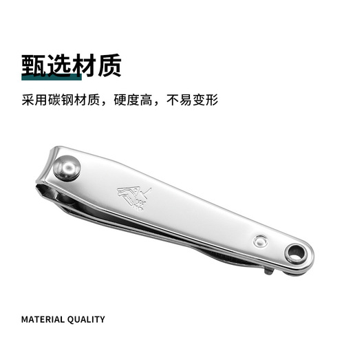 Qiangren 618 Large Nail Scissors Flat Mouth Stainless Steel Nail Clipper Oblique Mouth Nail Clipper Manicure Tool 2 Yuan Store Source