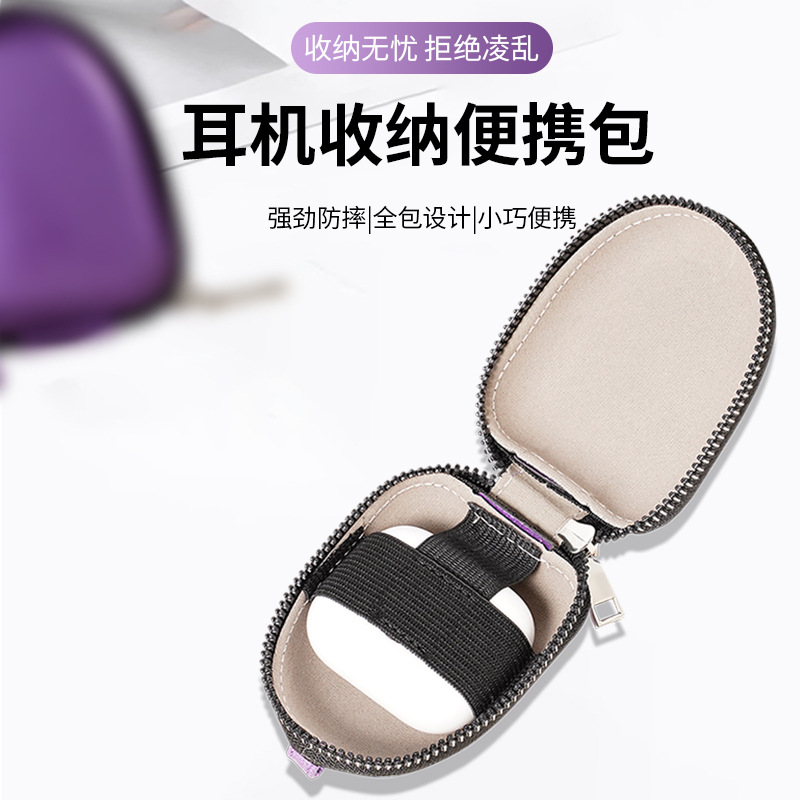 新款时尚便携零钱包闪粉手包款airpods防摔 蓝牙耳机保护壳