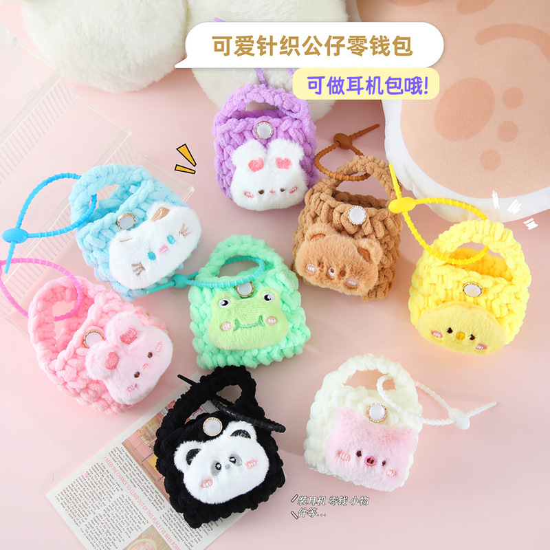New Cartoon Plush Woven Coin Purse, Portable Earphone Cable Storage Bag, Cute Girly Accessories Storage Bag New Cartoon Plush Woven Coin Purse, Portable Earphone Cable Storage Bag, Cute Girly Accessories Storage Bag