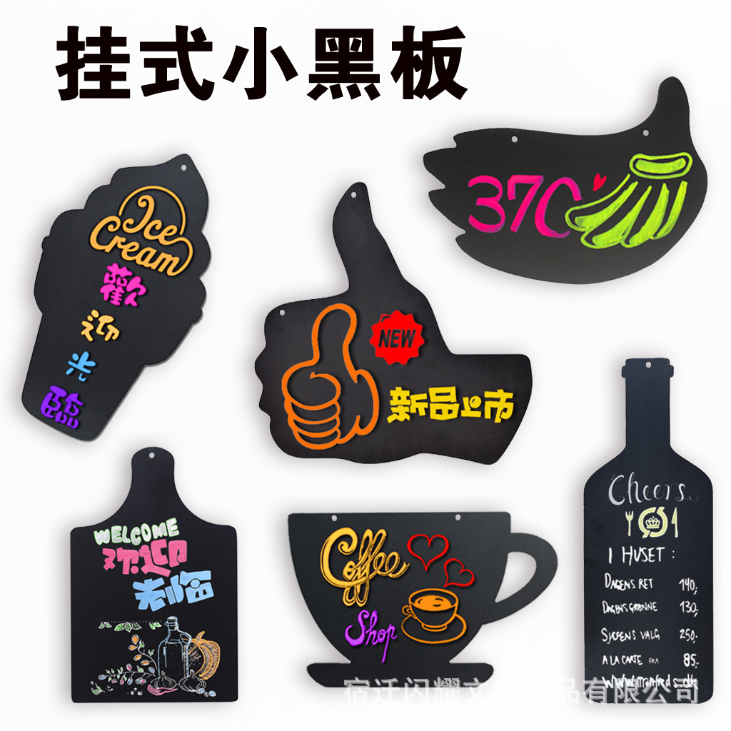 创意挂式迷你造型酒杯酒瓶茶杯枫叶黑板咖啡屋奶茶店铺挂式留言板