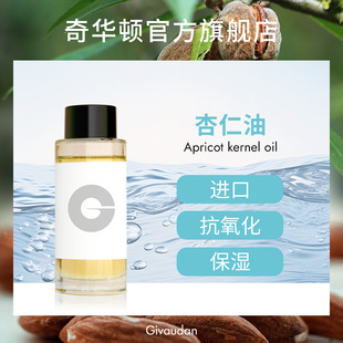 ���A�D������ Apricot kernel oil ���A���o�w�ͷ�ȫ�����w��Ħ��