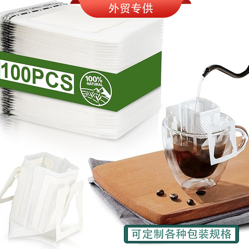 コーヒーろ紙の耳掛けコーヒーろか袋は材質を厚くして濾過袋を垂らします。|undefined