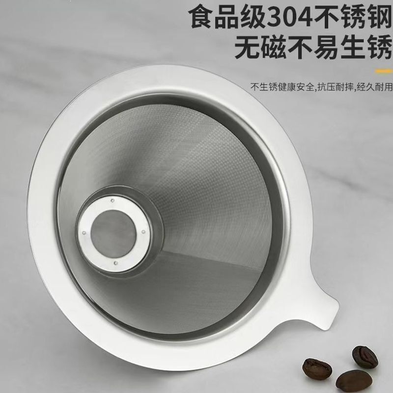304 Stainless Steel Coffee Filter Funnel Double-Layer Paperless Tea Filter Coffee Filter 1200 Mesh Hand Brewing 304 Stainless Steel Coffee Filter Funnel Double-Layer Paperless Tea Filter Coffee Filter 1200 Mesh Hand Brewing