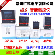 AK6智能温控仪BKS110/DKS110/AKLS/EKL/DPL注塑机温控表