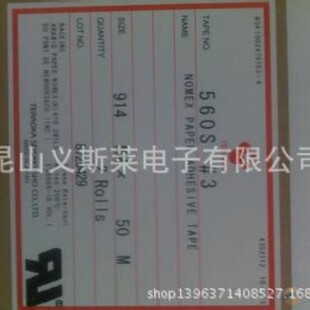 ��560S#3�z��TERAOKA��560S#2/560S#3/560S#5�^���z��