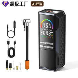 车载充气泵;车用吸尘器;篮球充气设备