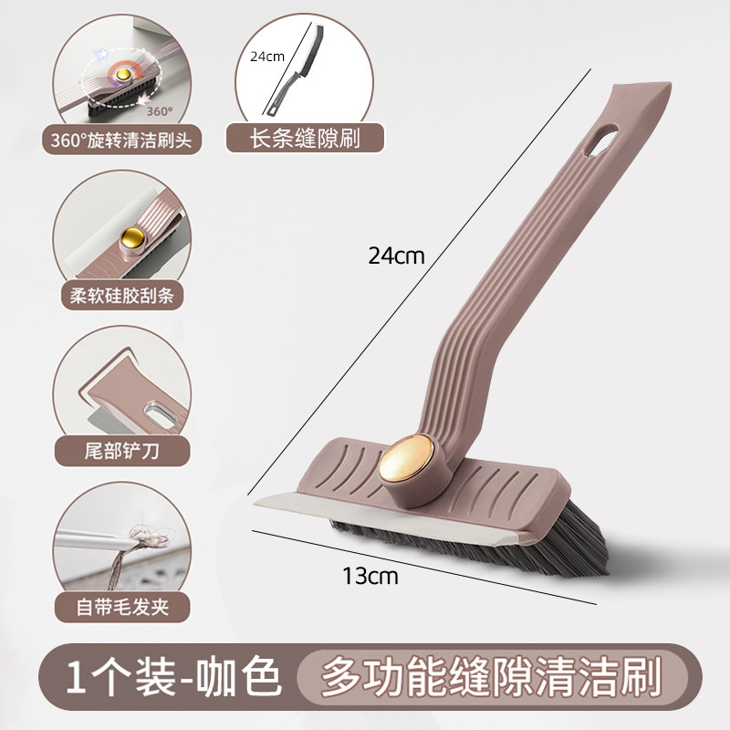 クリーニングブラシ、多機能死角なし隙間ブラシ、浴室トイレブラシ、フロアブラシ、家庭用キッチン回転壁隙間ブラシ|undefined