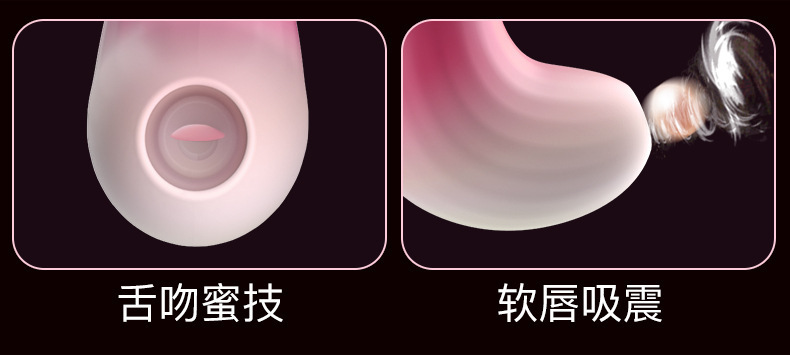 Jiuai Mint Green Sucking Vibrator, Tongue-Lick Stimulation, Silicone and ABS Body — detail image 21