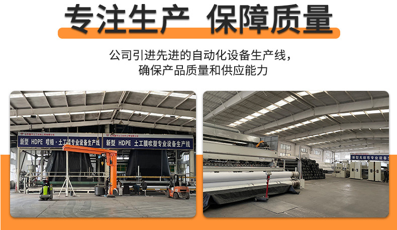 土工布详情模版_06.jpg