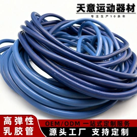 拉力器握力器;乳胶管