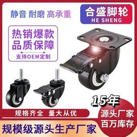 脚轮;智能移动机器人;智能机器人