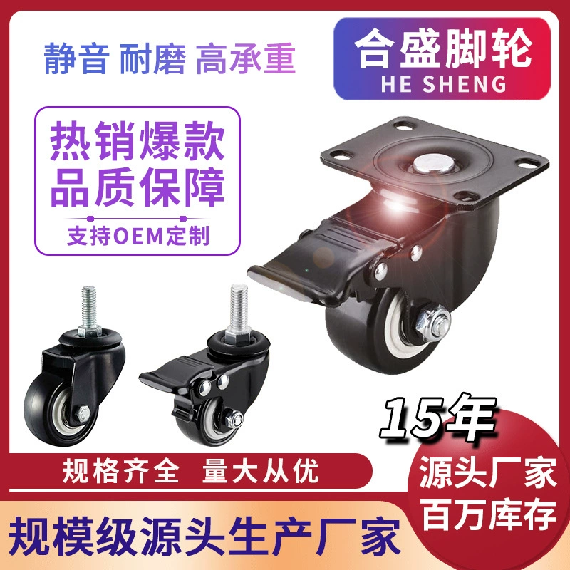 Заводские прямые 1,5-дюймовые 2-дюймовые Промышленные универсальные ролики с тормозной резиновой мебелью, направленный скользящий ролик, Золотое сверло