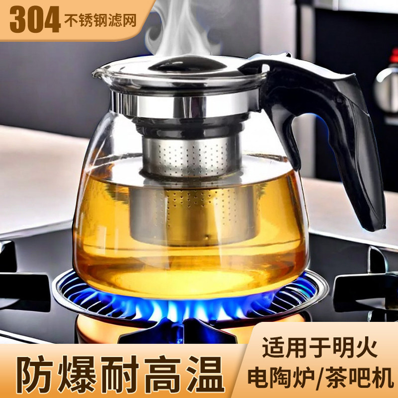 Tea Bar Machine Insulated Glass Water Kettle, Universal Health Kettle, Tea Brewing Kettle, High-Temperature Resistant Accessories, Dedicated Hot Water Kettle Tea Bar Machine Insulated Glass Water Kettle, Universal Health Kettle, Tea Brewing Kettle, High-Temperature Resistant Accessories, Dedicated Hot Water Kettle
