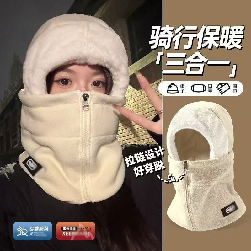冬季保暖帽女骑车电动车护脸护耳围脖一体加厚雷锋帽户外防寒神器