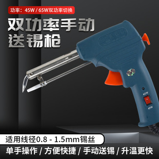 �����ĸ�Ʒ�|�ԄӺ��a��45W/65W�����p�����ք����a�����a�����F