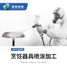 偾߇���ӹ��ط���Óģ�F�����մɷ�ճ�T��