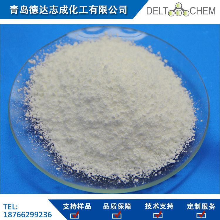 汽车修补漆工业涂料用抗紫外线添加剂UV PR25 CAS7443-25-6