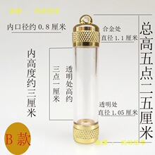 ͸��������ƿ���ܵ�׹�Ჴ�����ں���С��ƿ�ɴ�װ��ɰ�Ҽ�