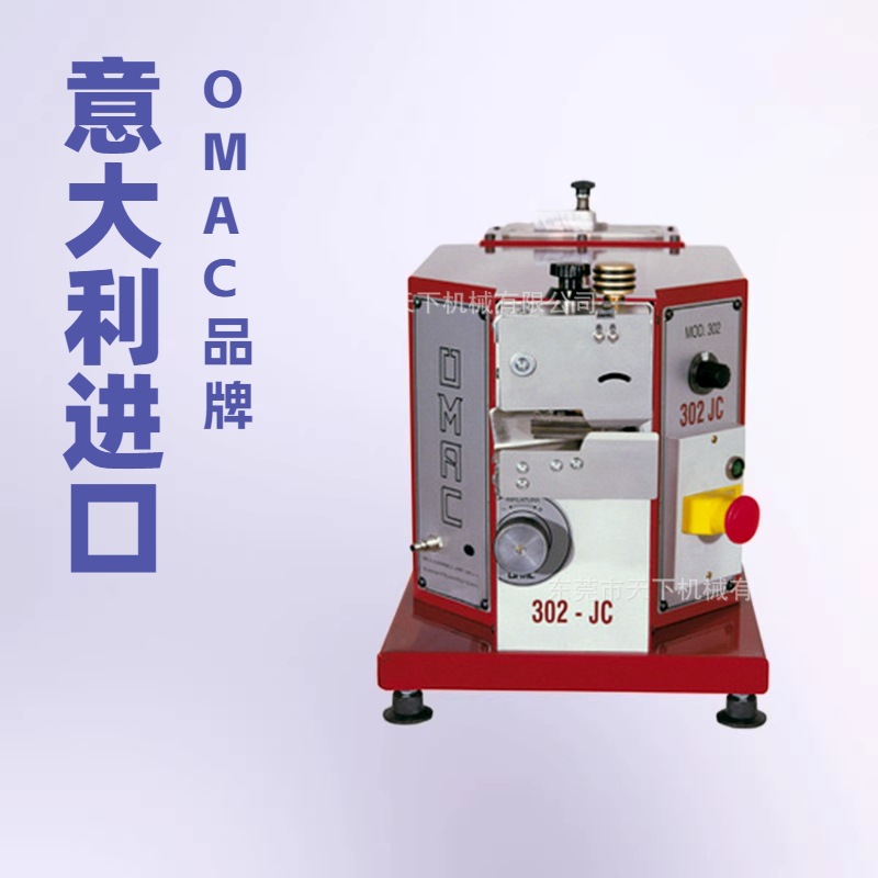 品质推荐 OMAC手腕带修边机302JC