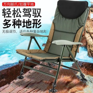[foreign trade] BH European fishing chair fishing chair fishing chair folding chair multifunctional leisure chair comfortable fishing chair