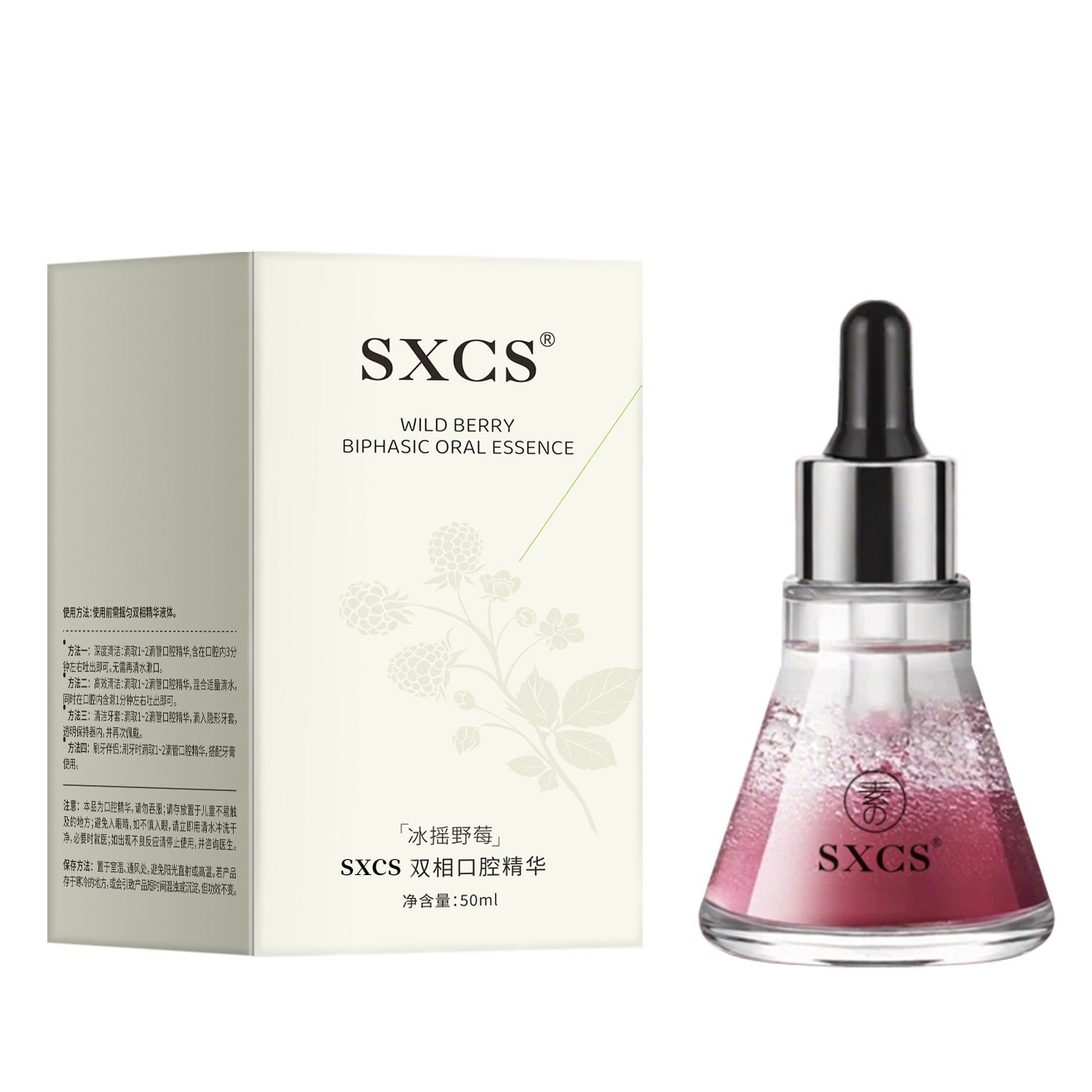 Suzuki Bifásico Essence Oral Perfume Durable Refrescante Temperatura de la boca y limpieza Cuidado Fabricante de eliminación oral