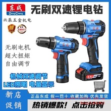 �|������12V/16V�oˢ�����늄��ݽz�����������֘��